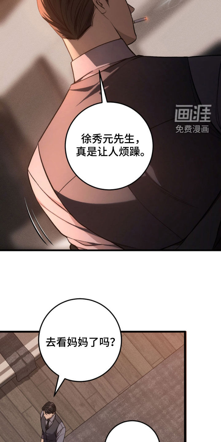 第93话11