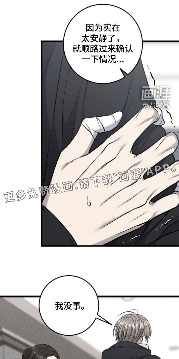 第92话5