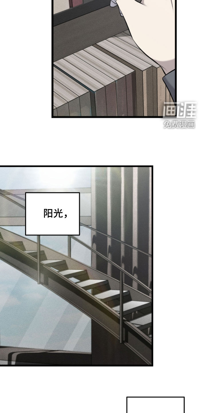 第92话13