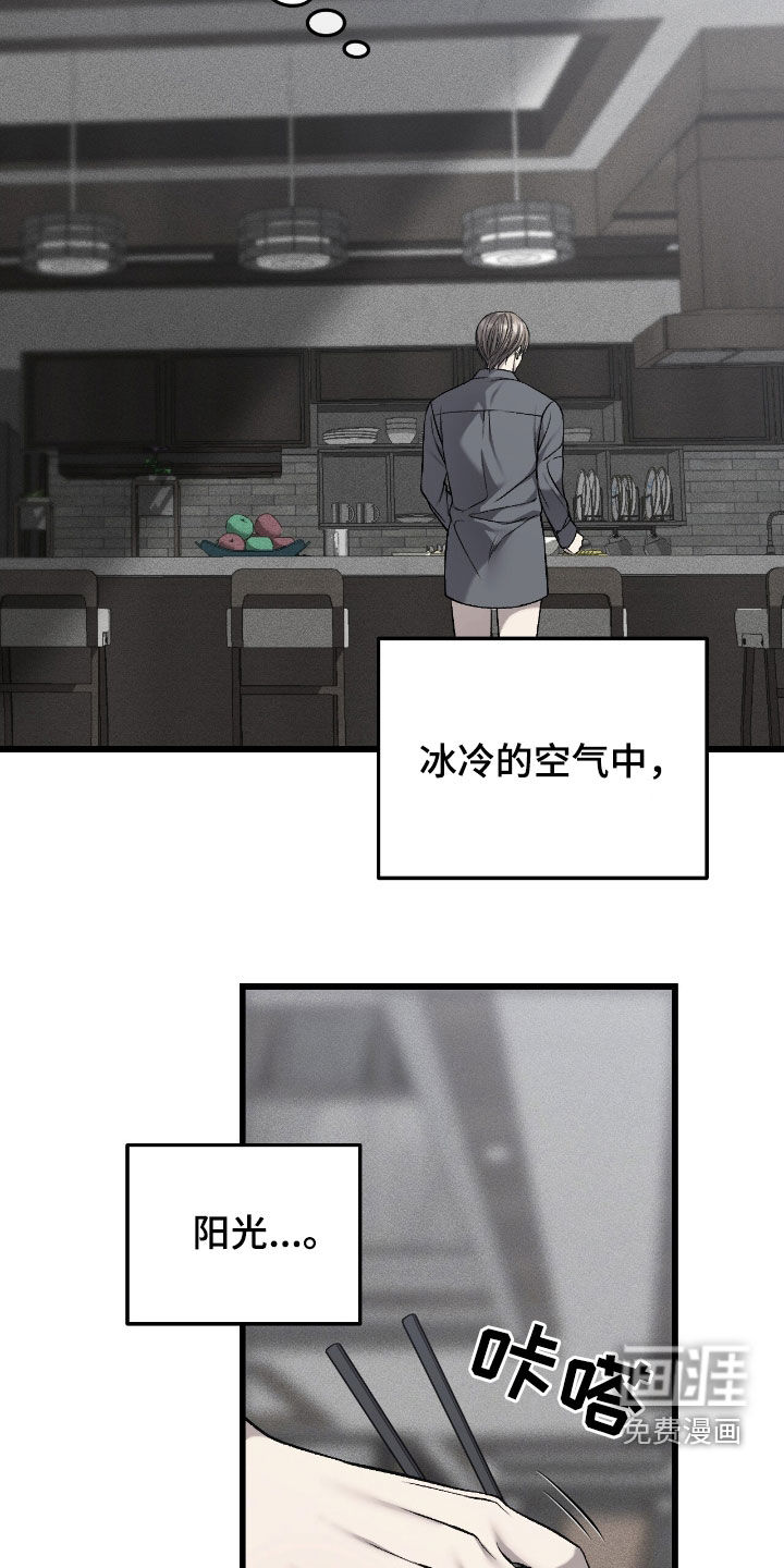 第91话24
