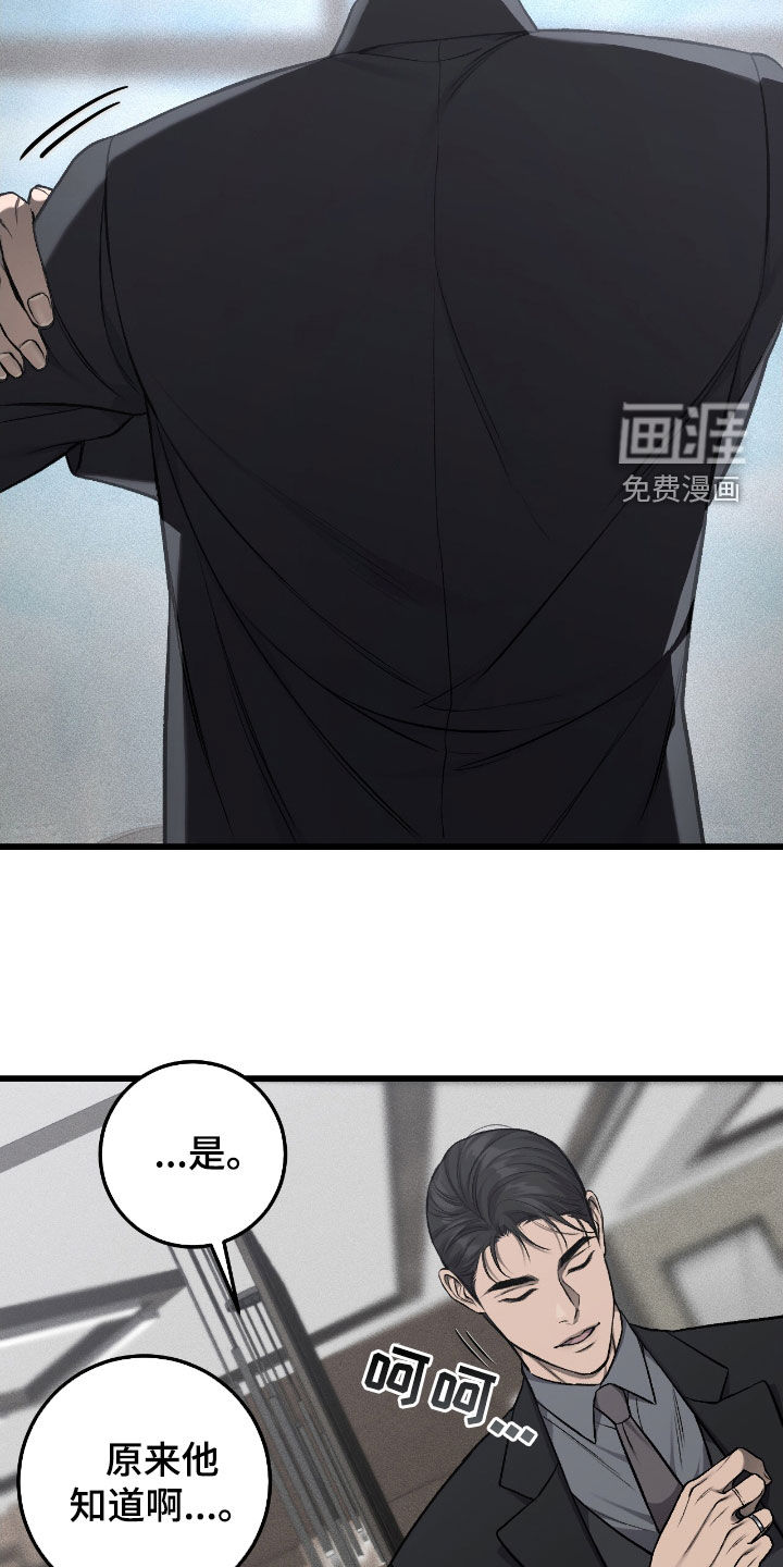 第91话13