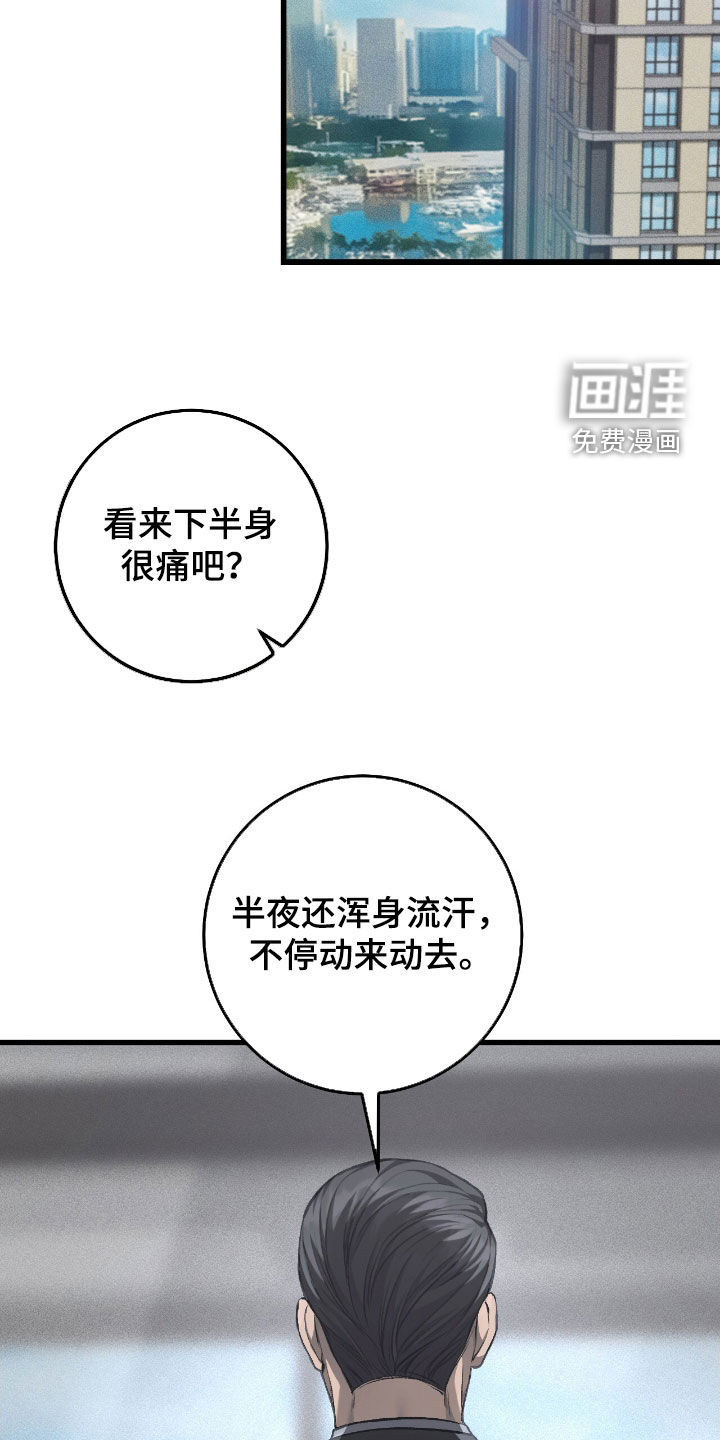 第91话12