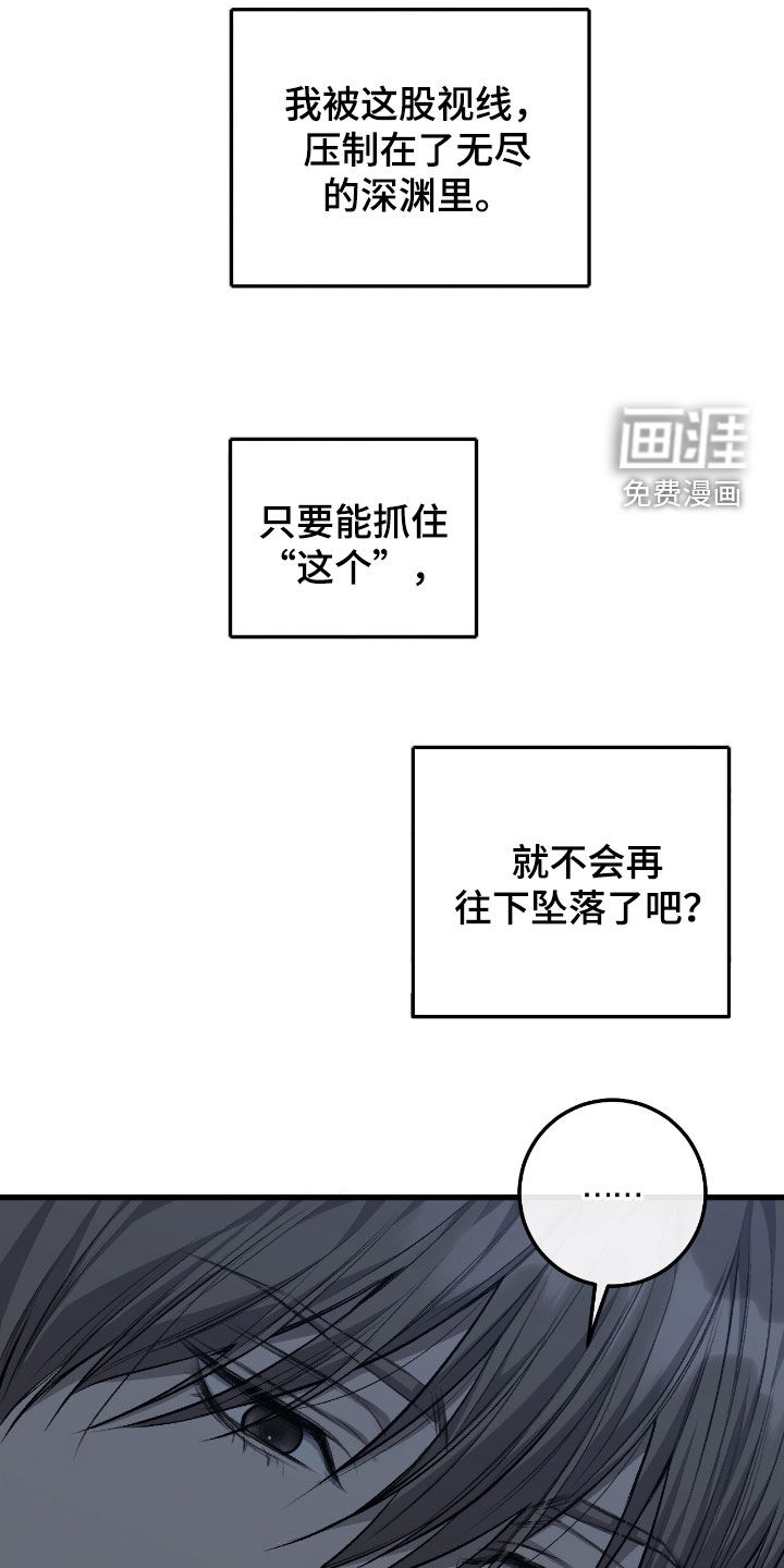 第91话9
