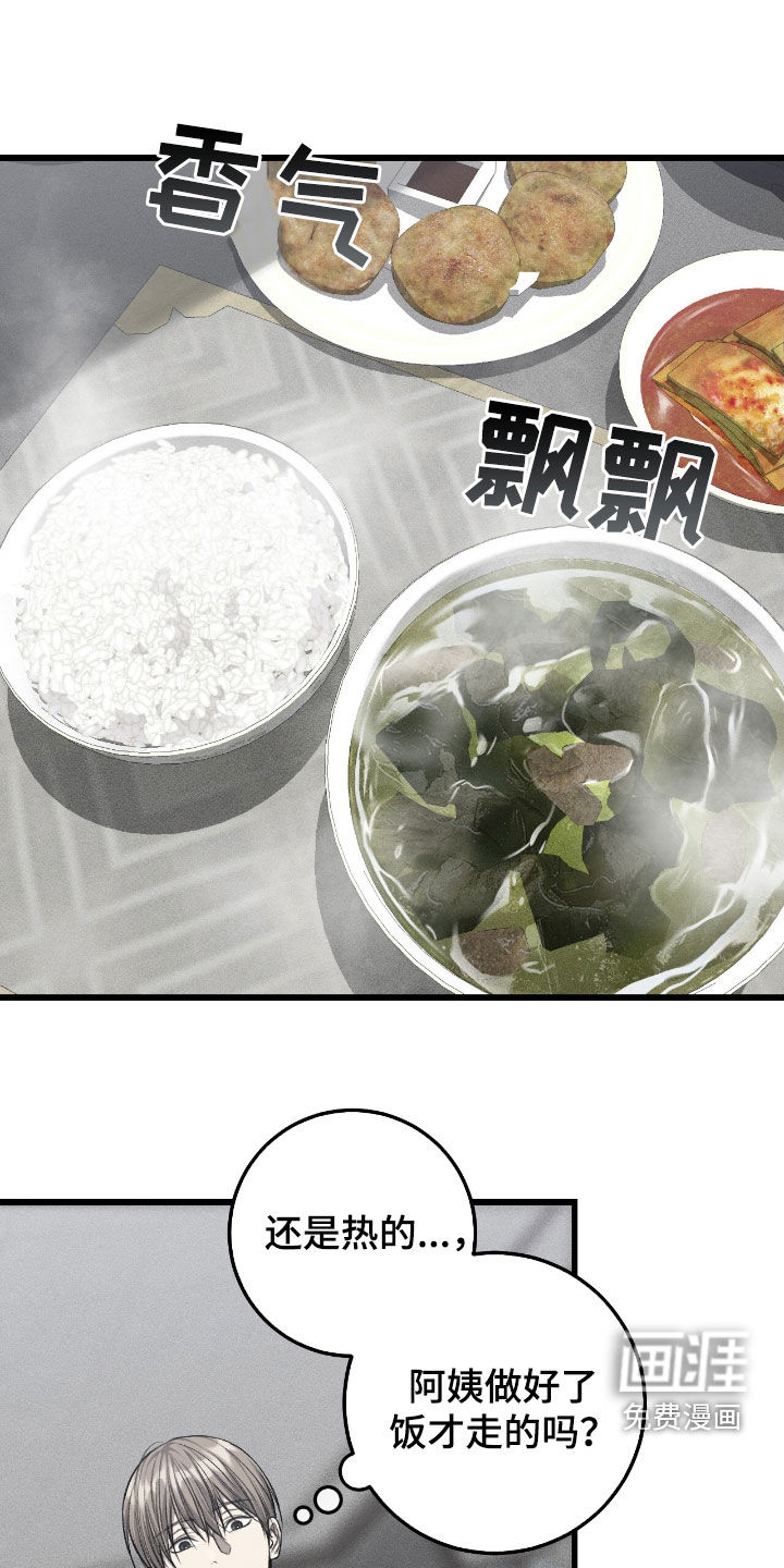 第91话21