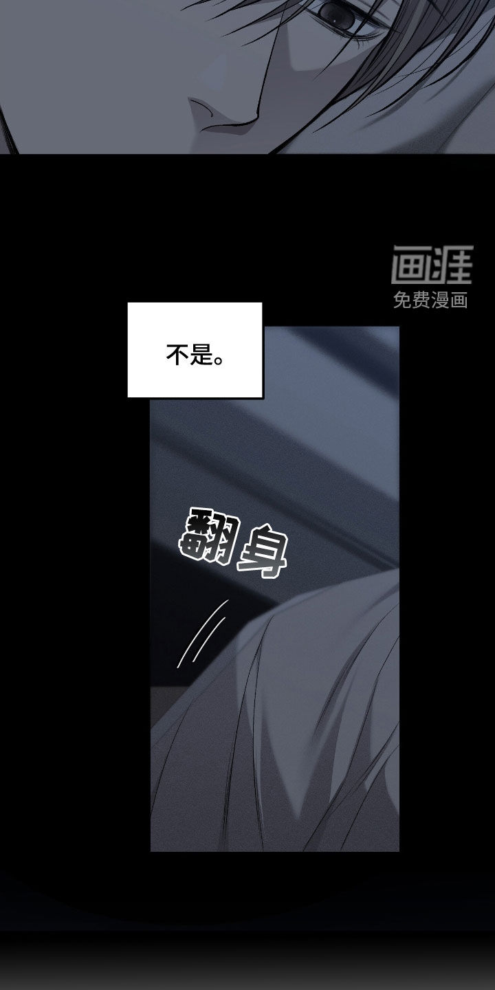 第91话10