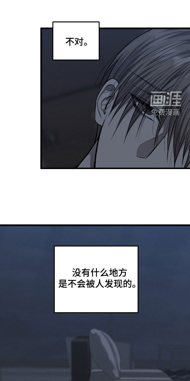 第91话7
