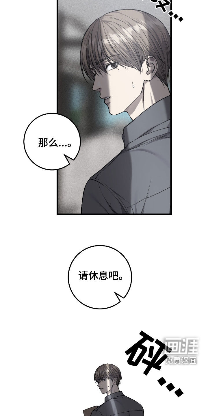 第90话7