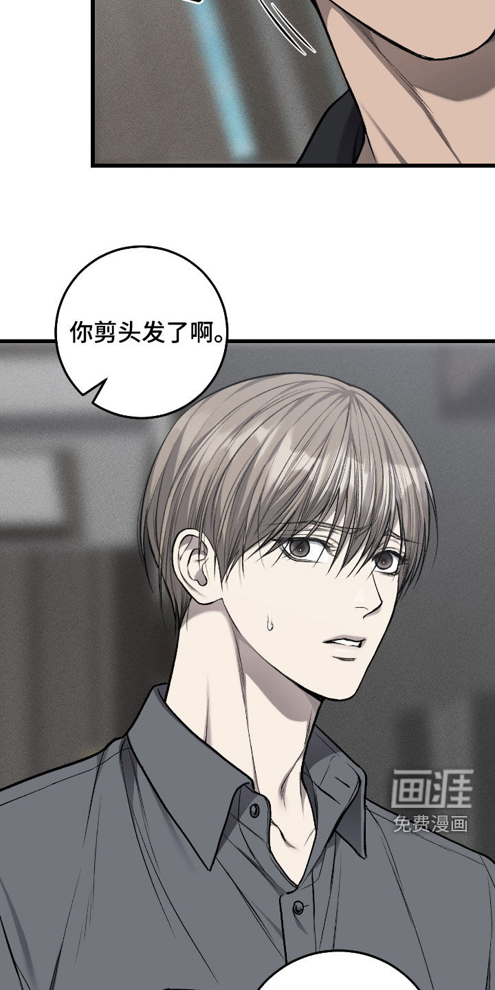 第90话12