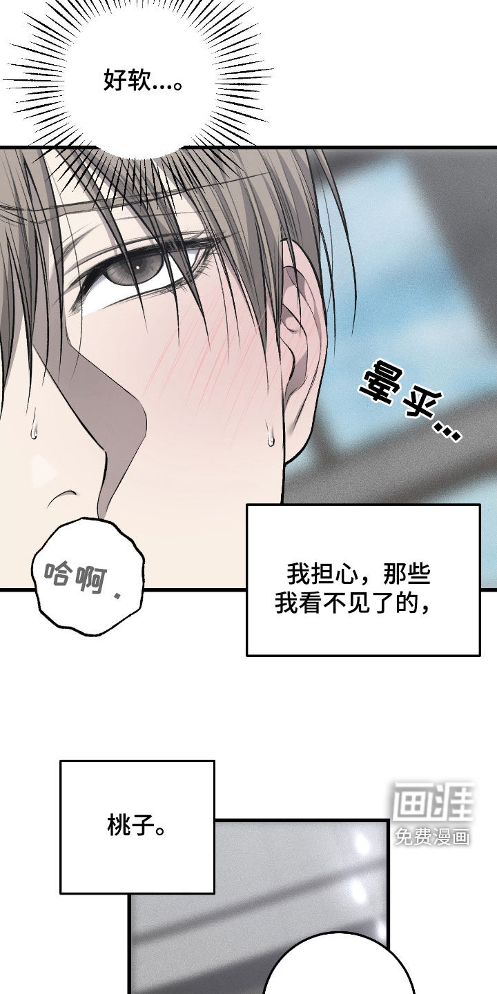 第90话22