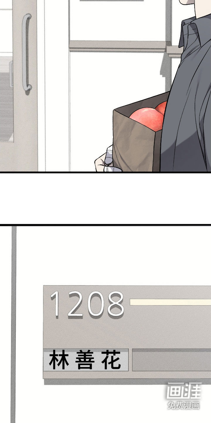 第89话13