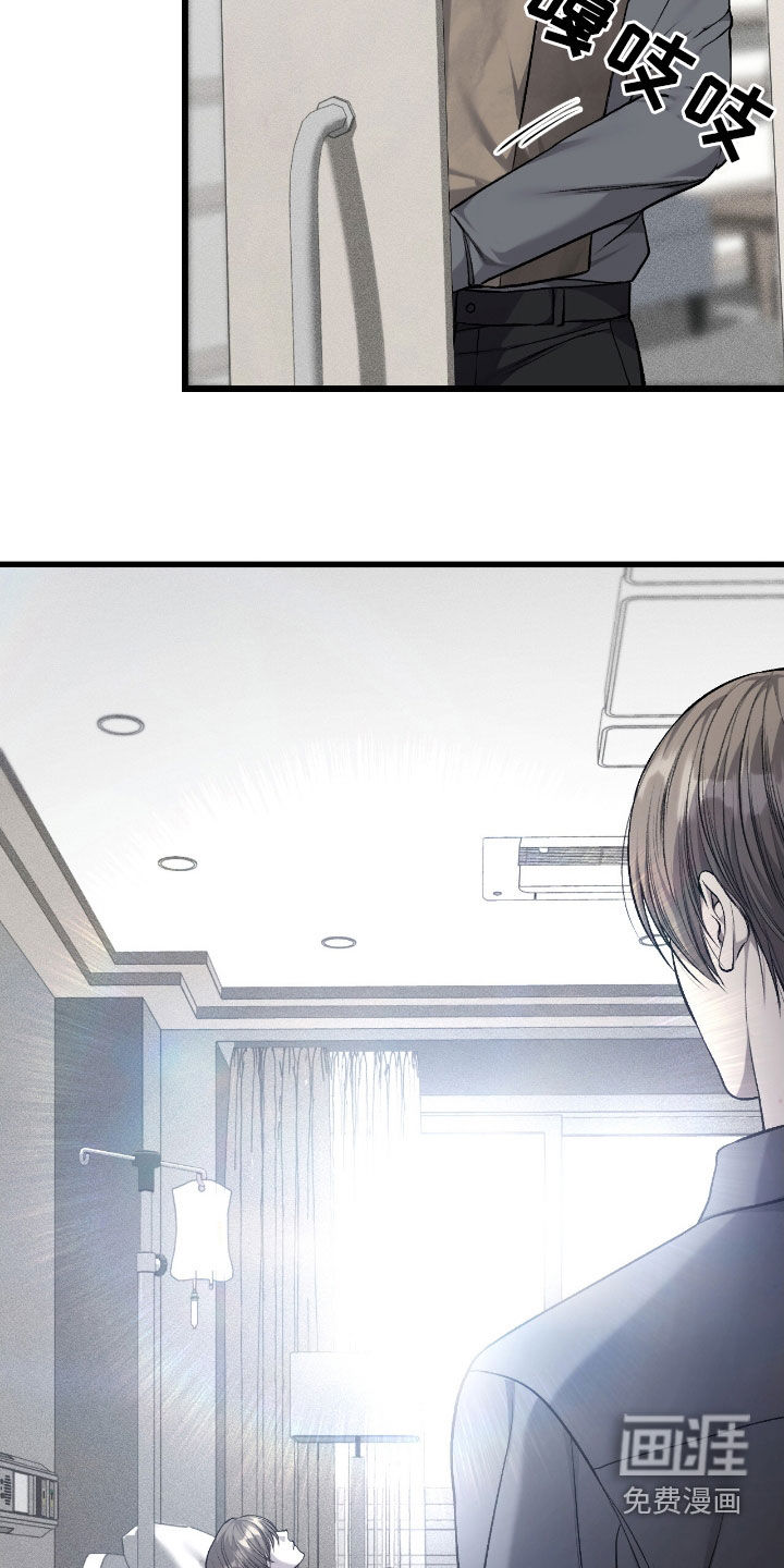 第89话15