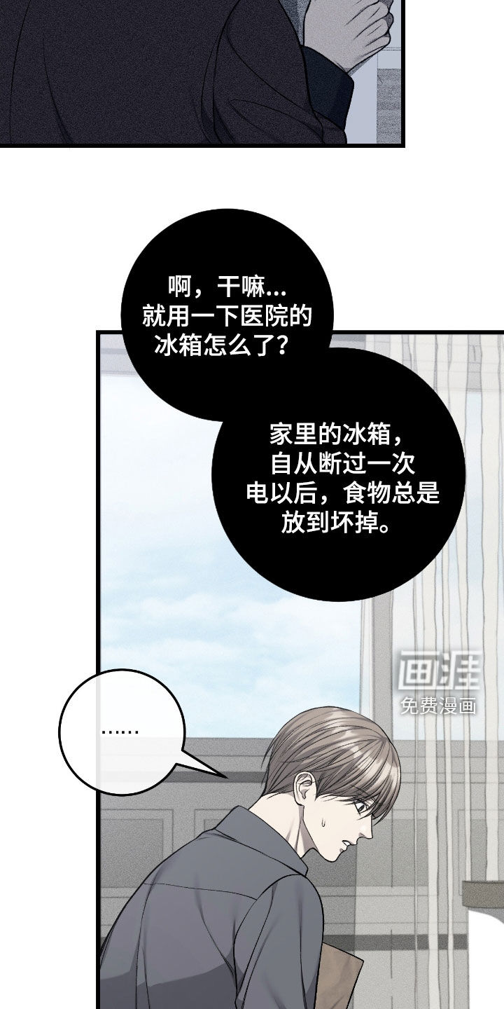 第89话23