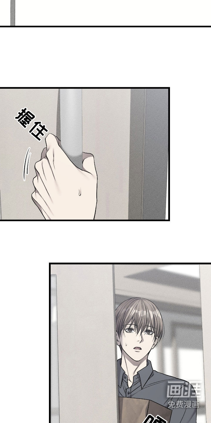 第89话14