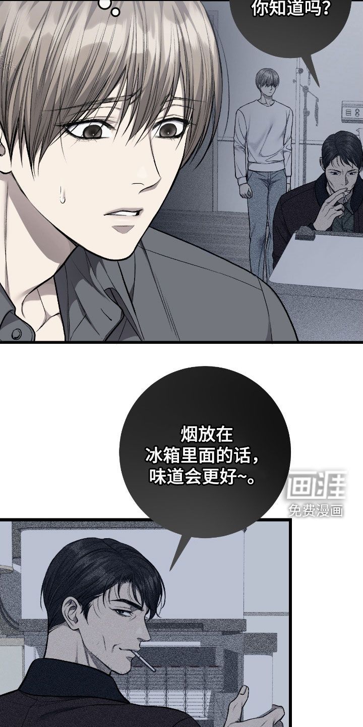 第89话22