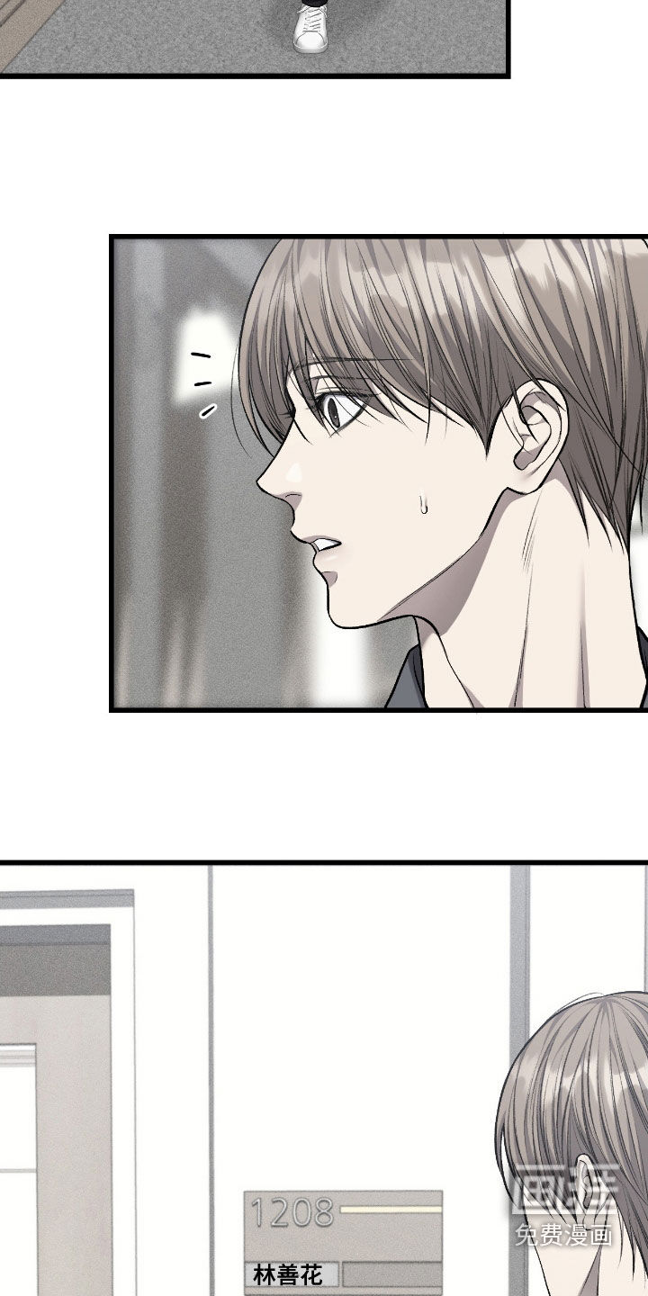 第89话12