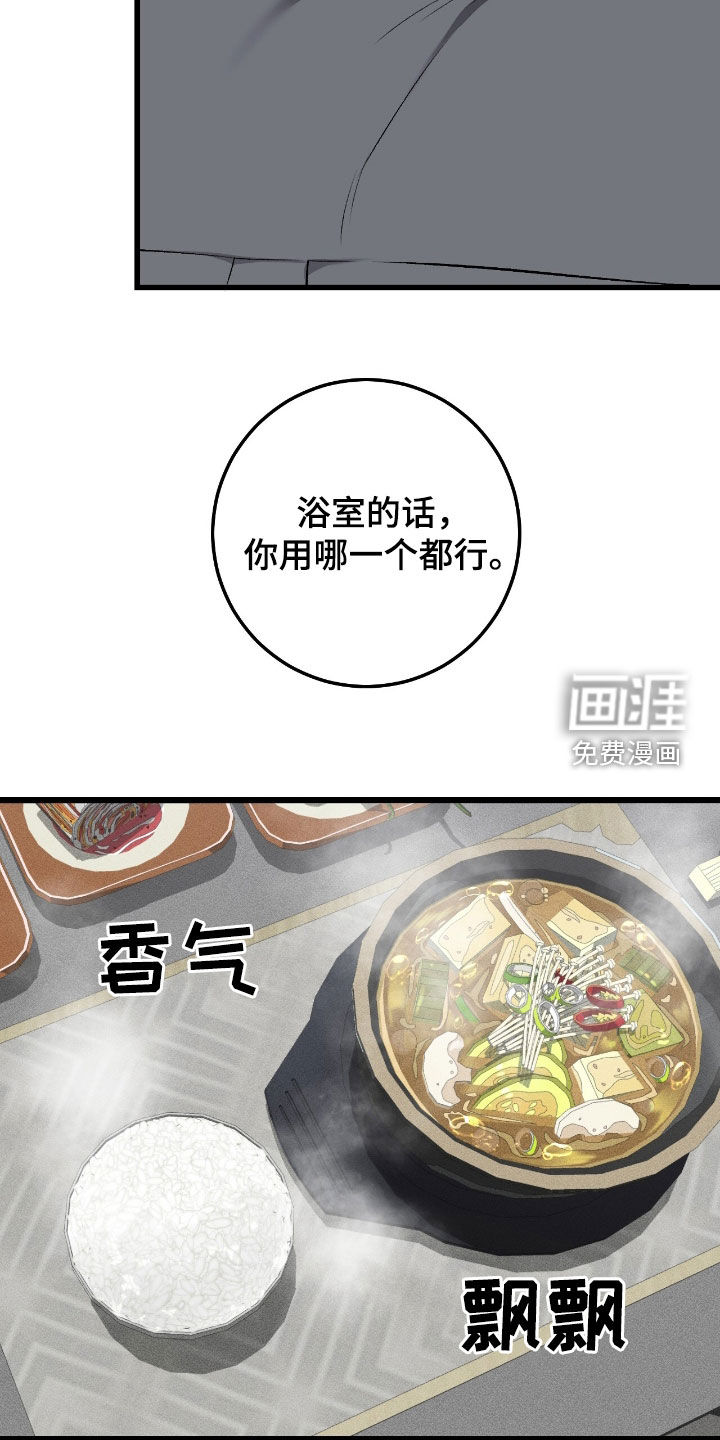 第88话18