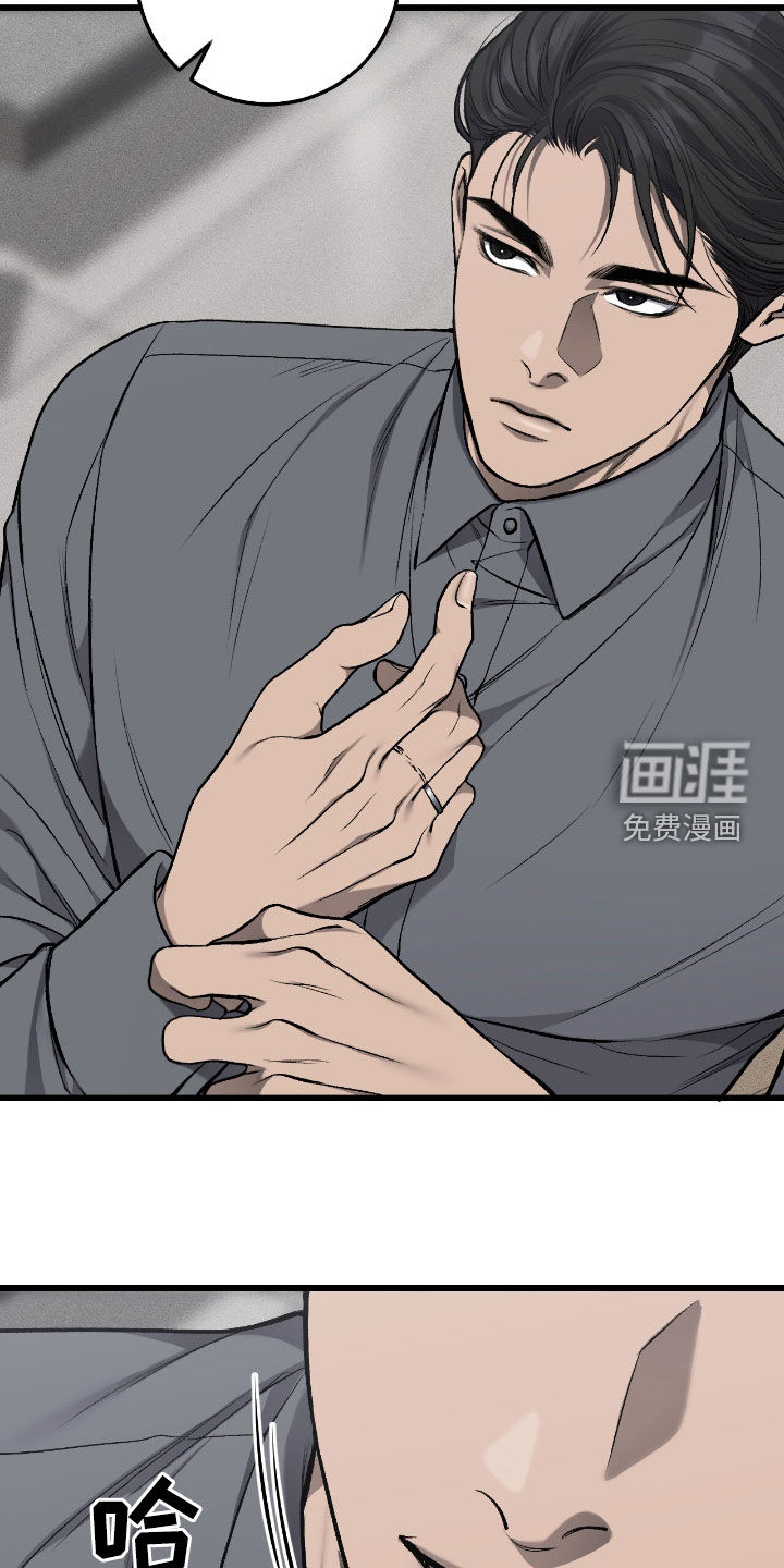 第88话15