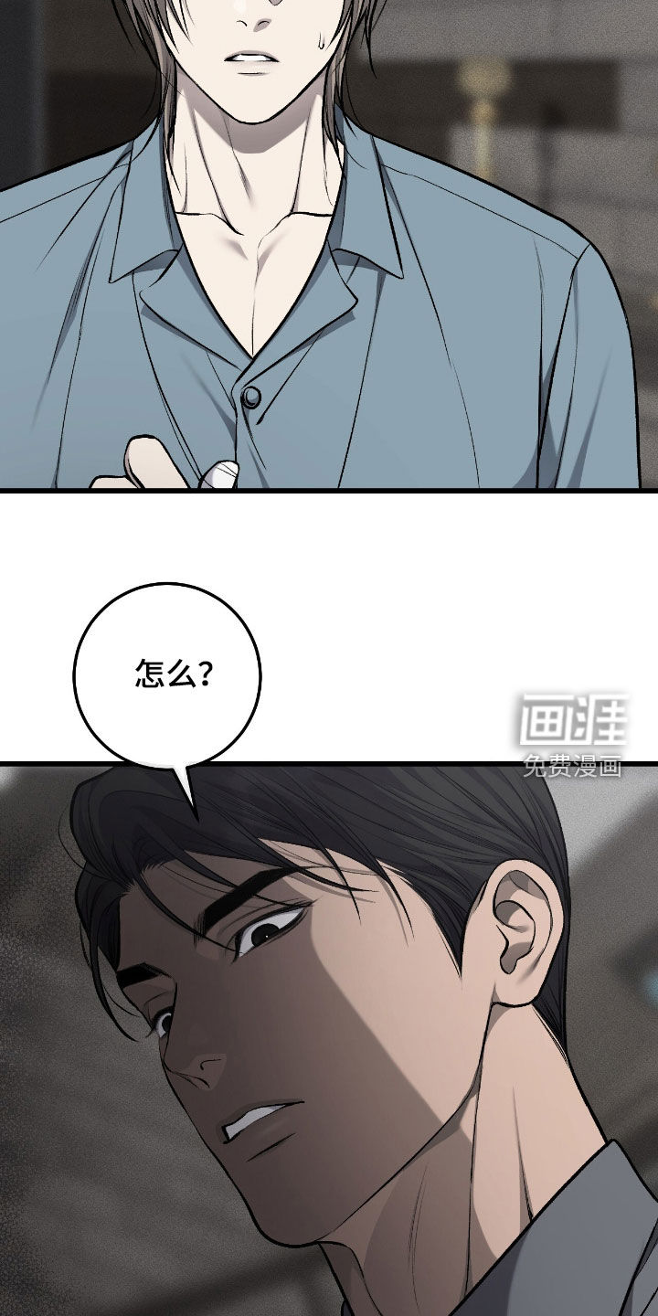 第88话4