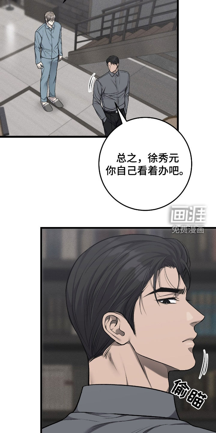 第88话17
