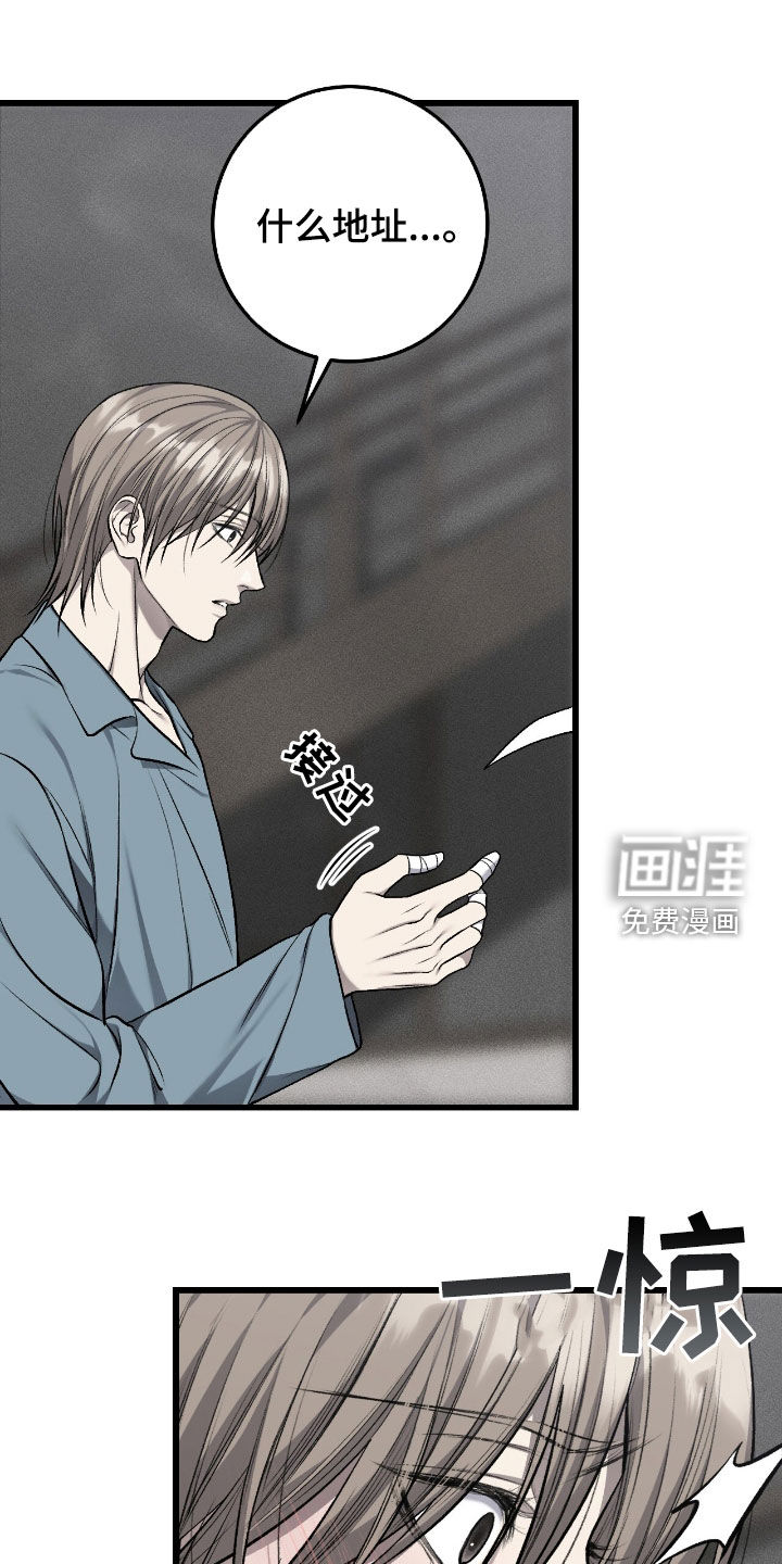 第88话0
