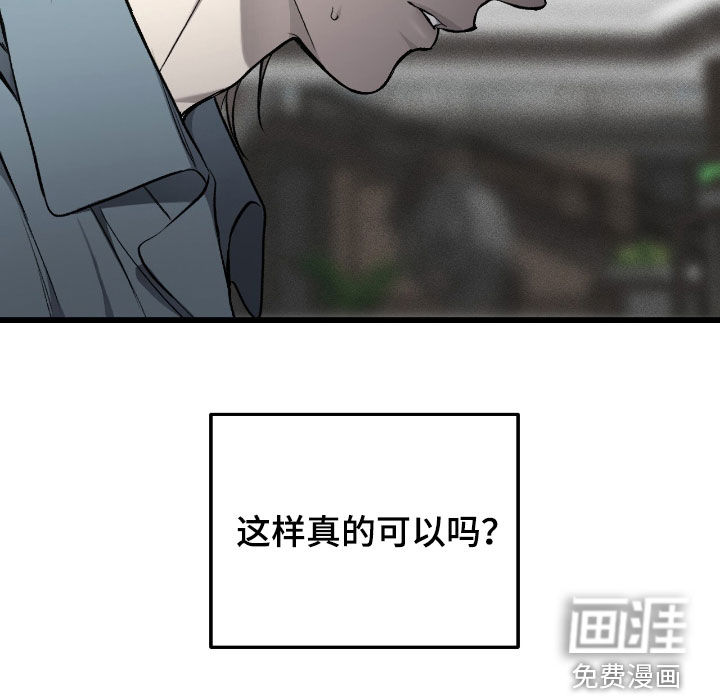 第88话27