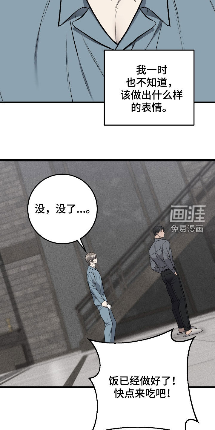 第88话12