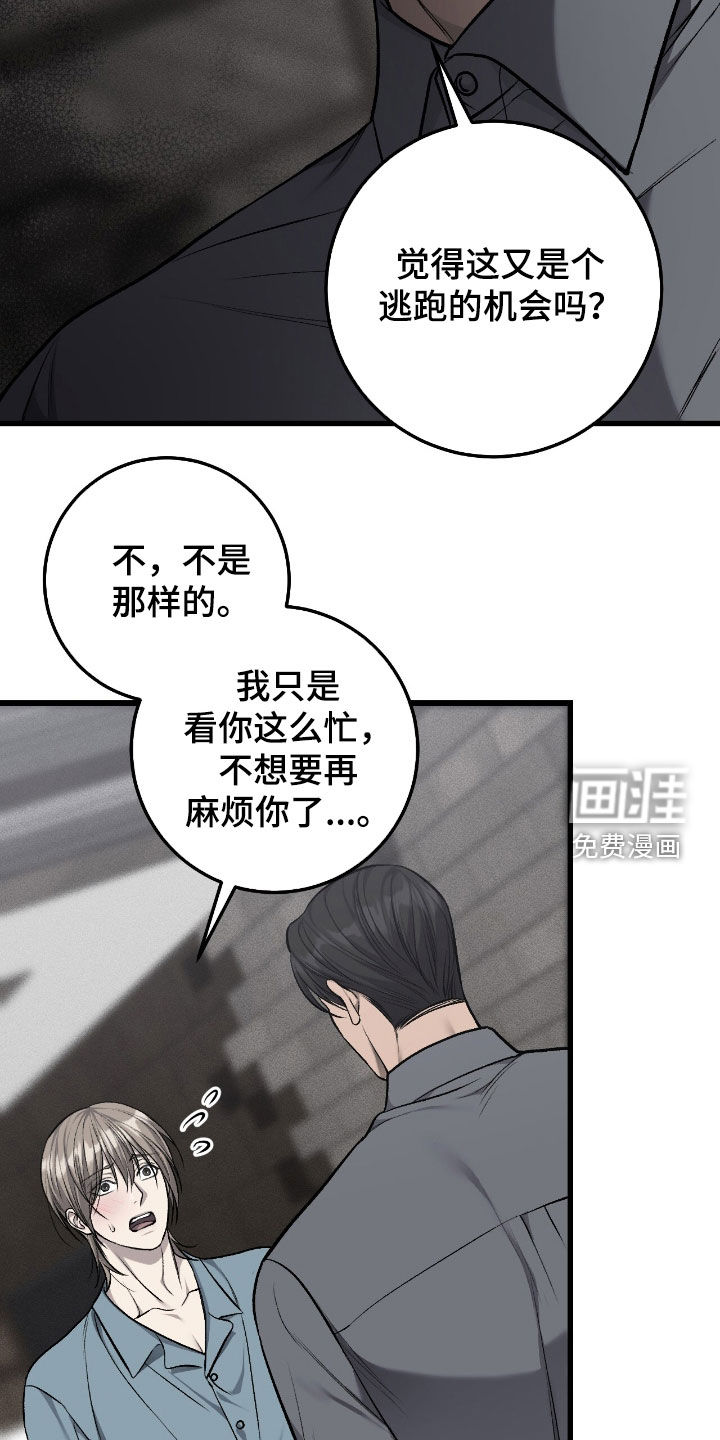 第88话5