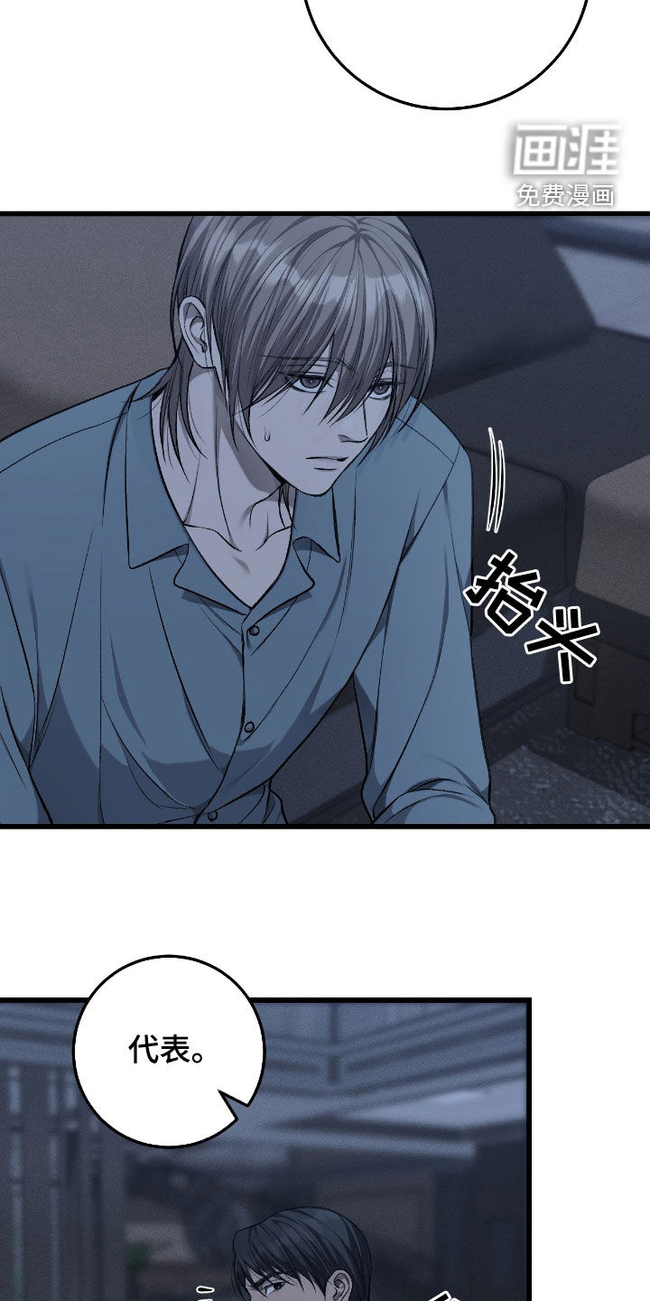 第87话3