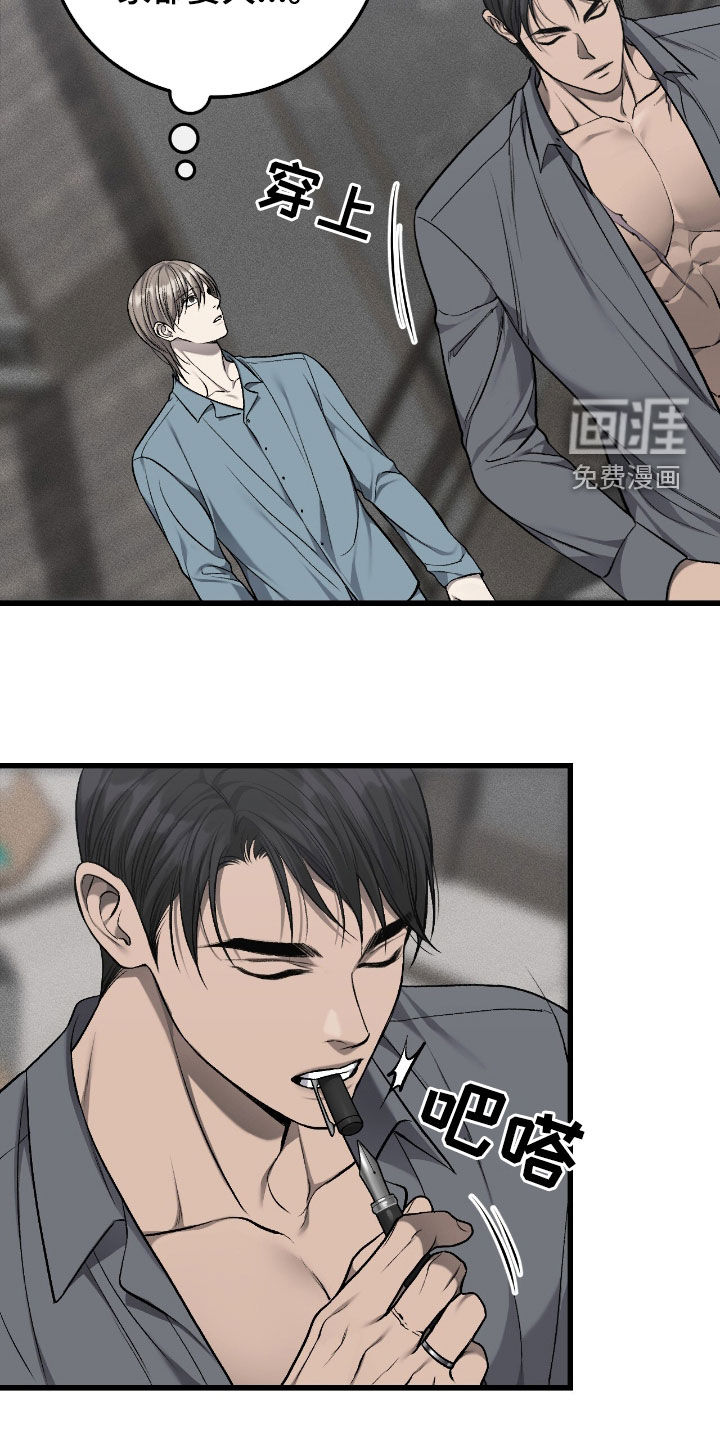 第87话26