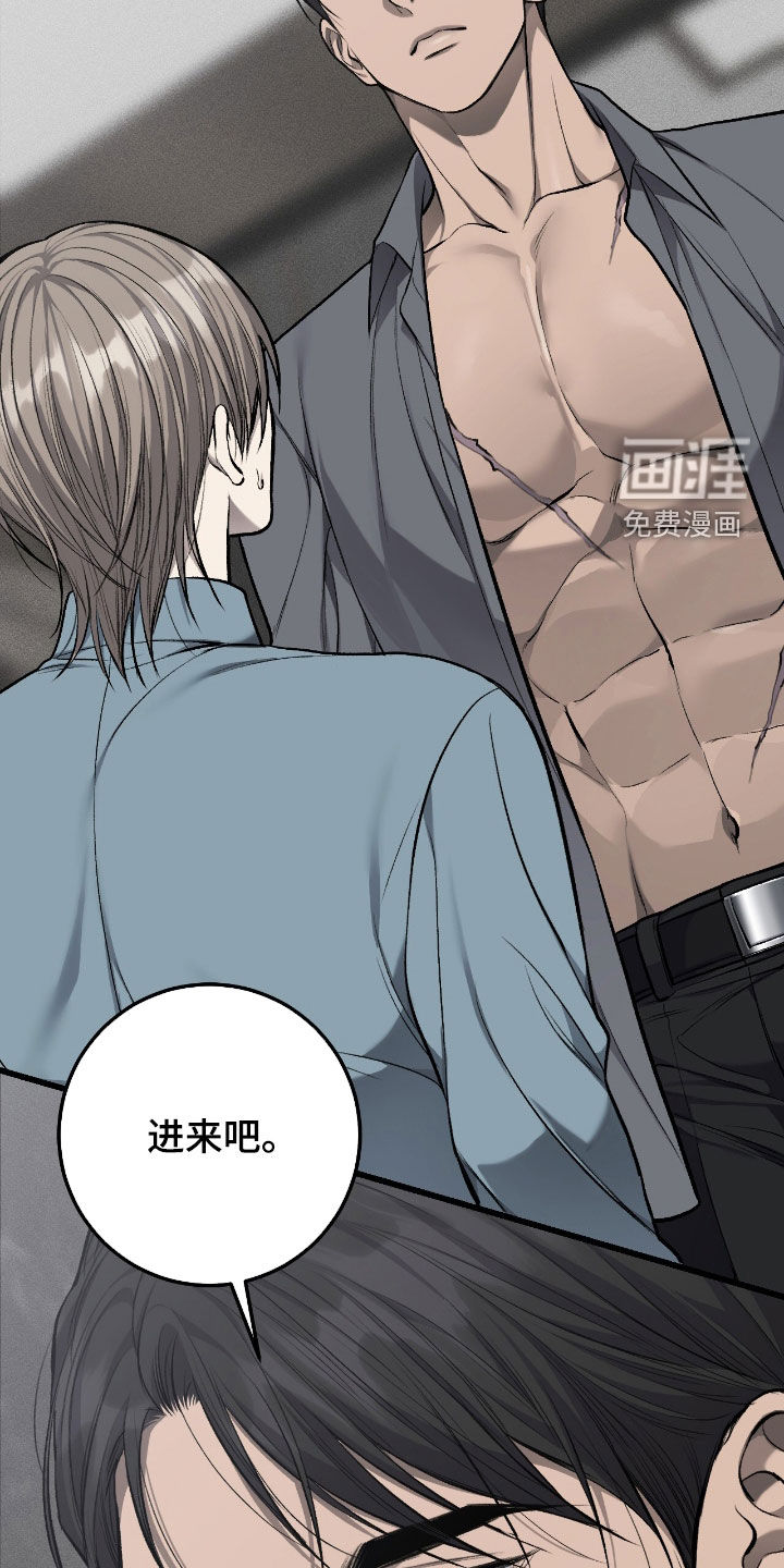 第87话22