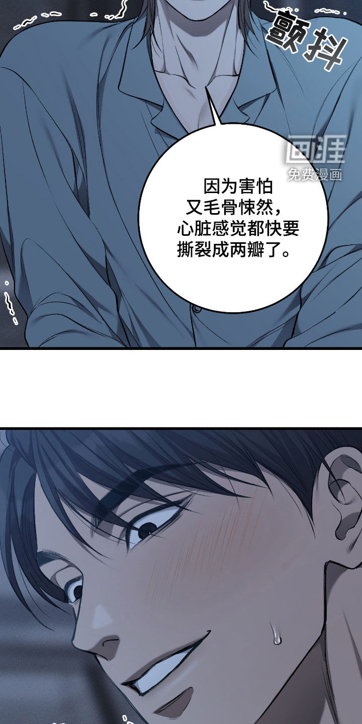 第86话6