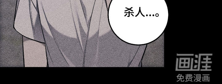 第86话10