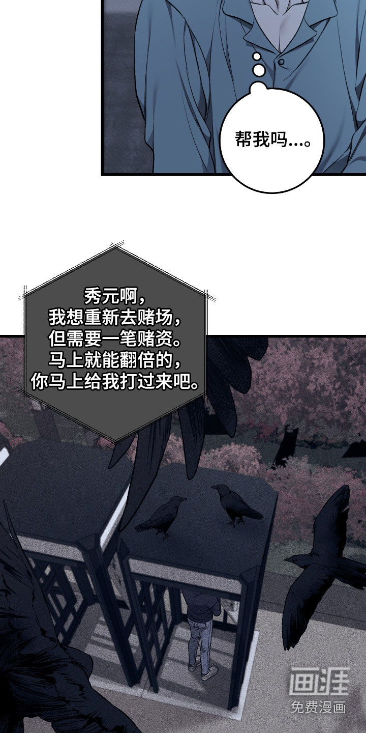 第86话16