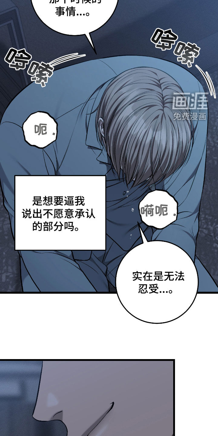第85话22