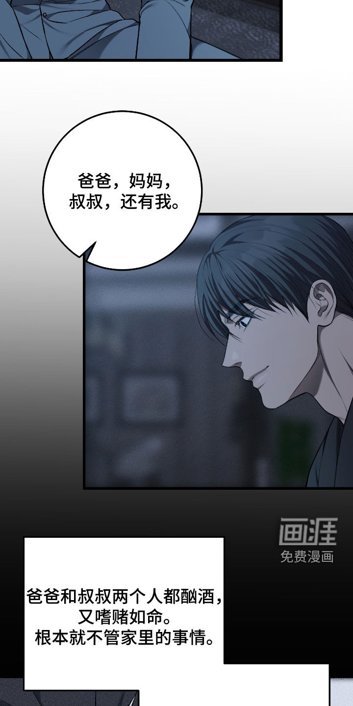 第85话2