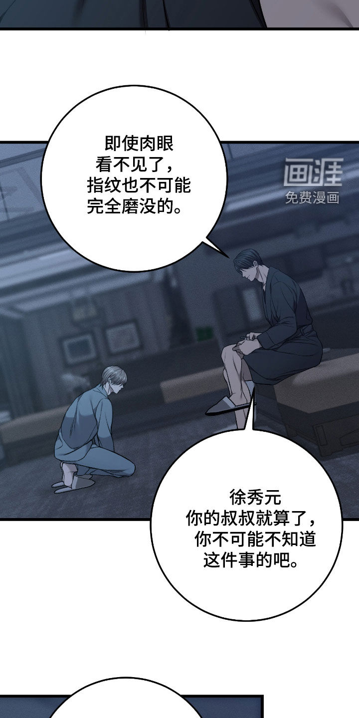 第85话19
