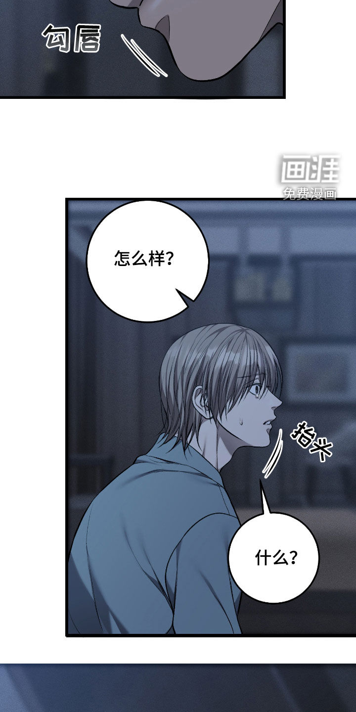 第85话23