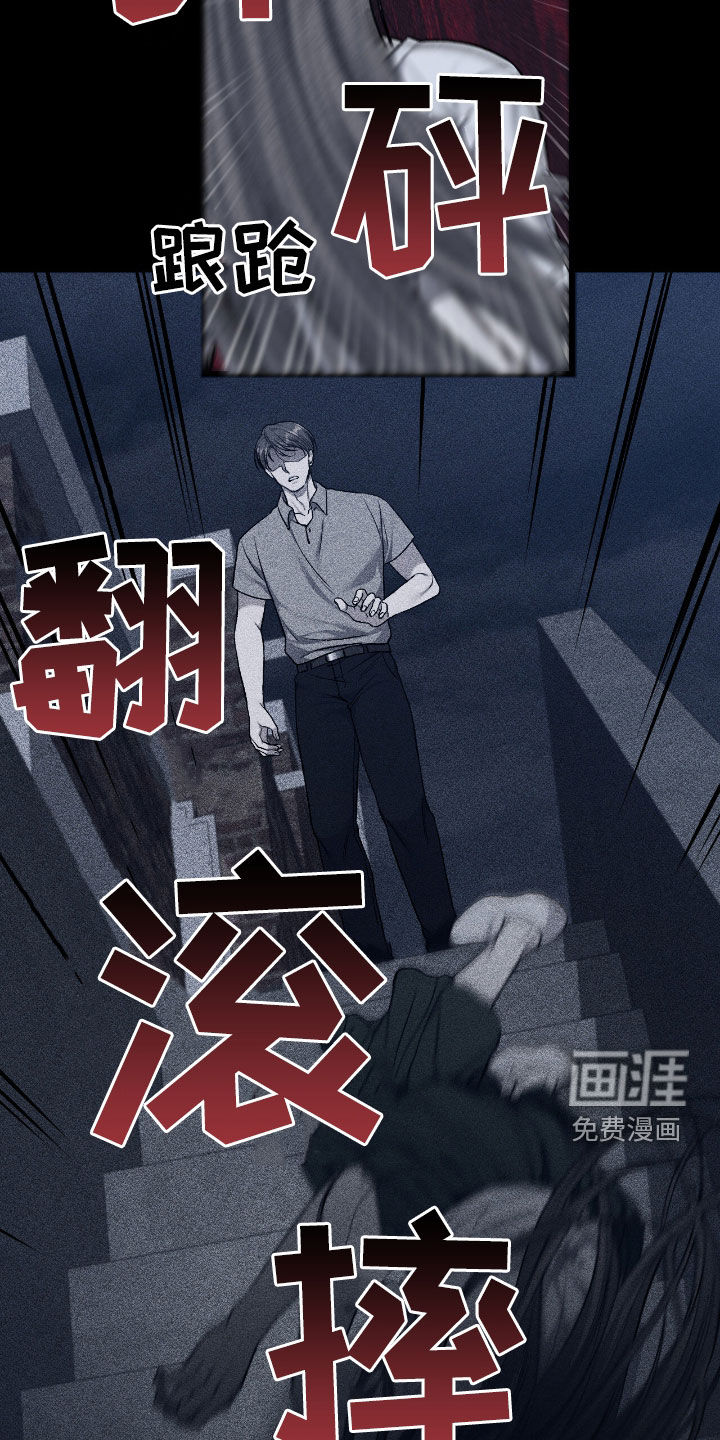 第85话5