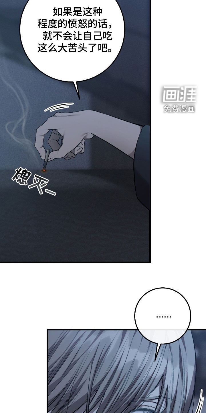 第85话20