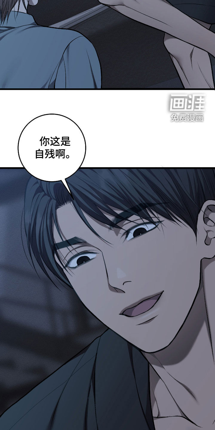 第85话18