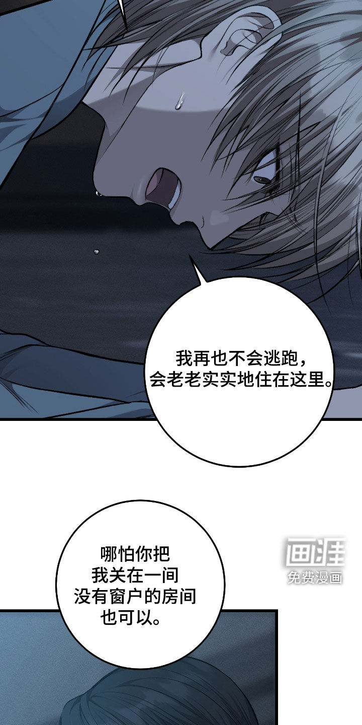 第84话9
