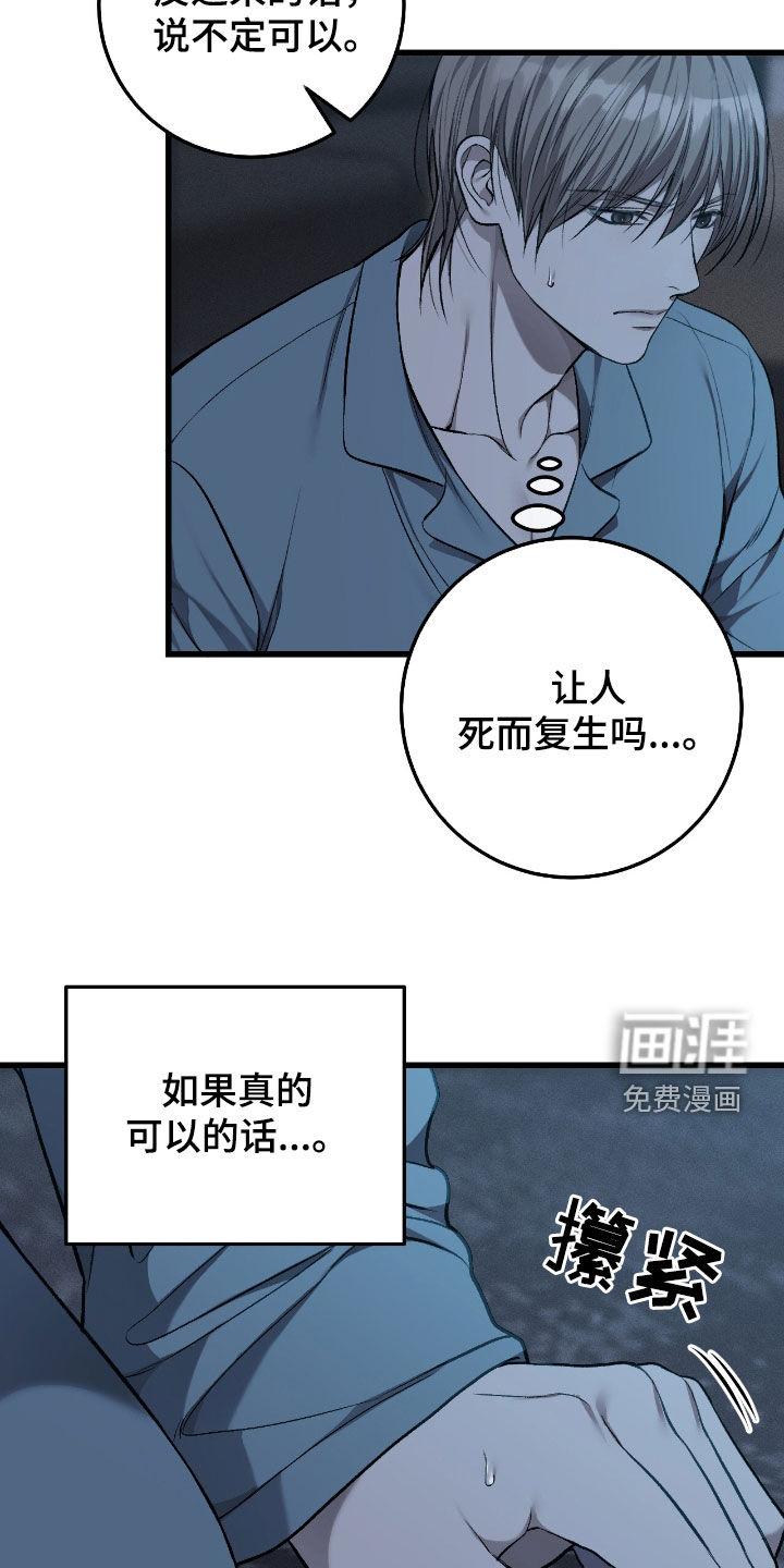 第84话18