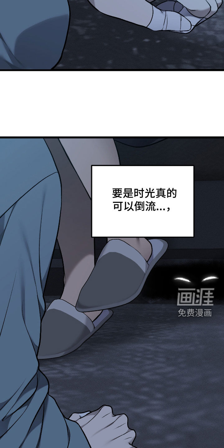 第84话19