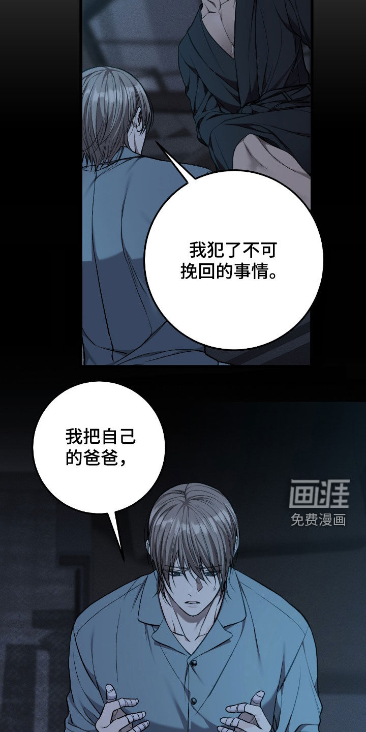 第84话21