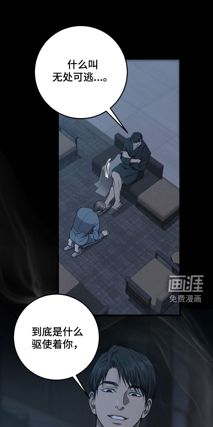 第84话14