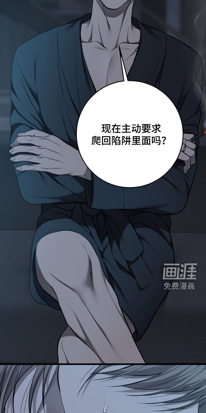 第84话15