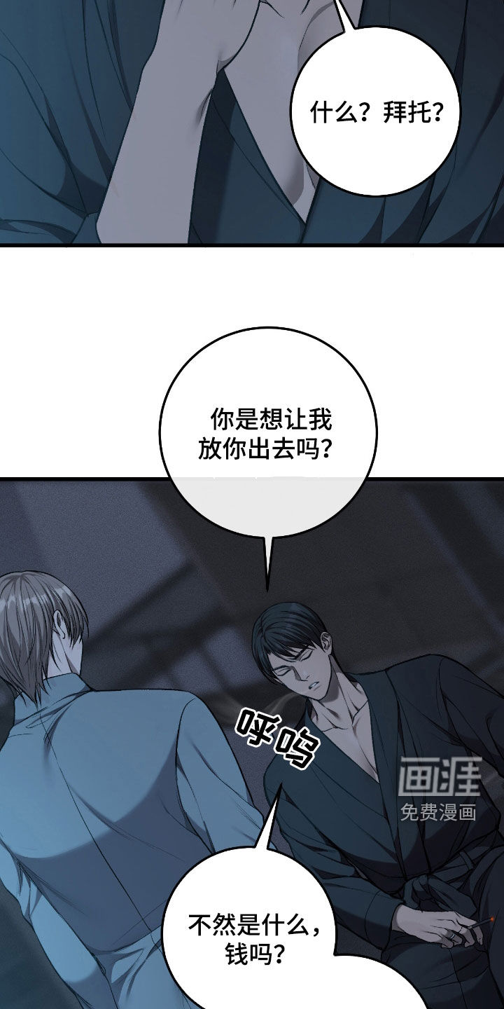 第84话6