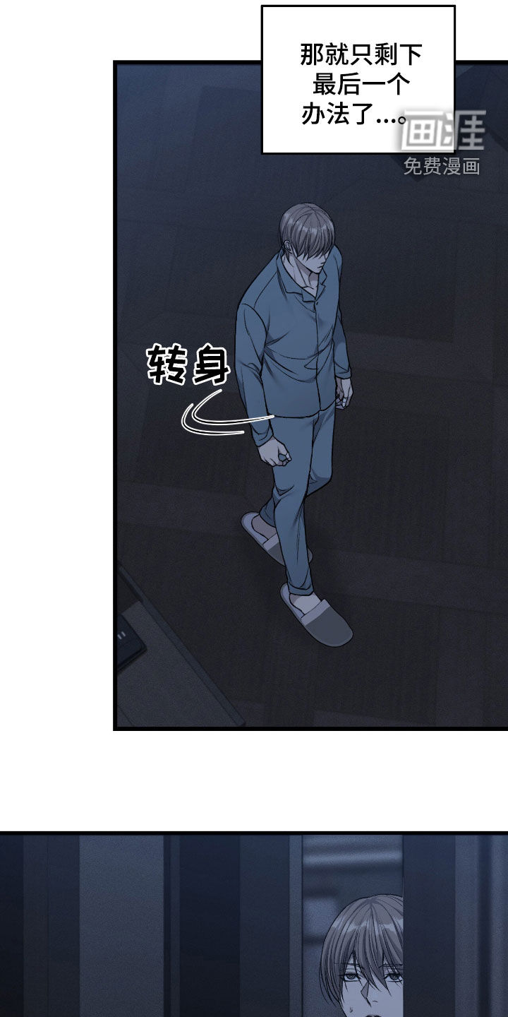 第83话16