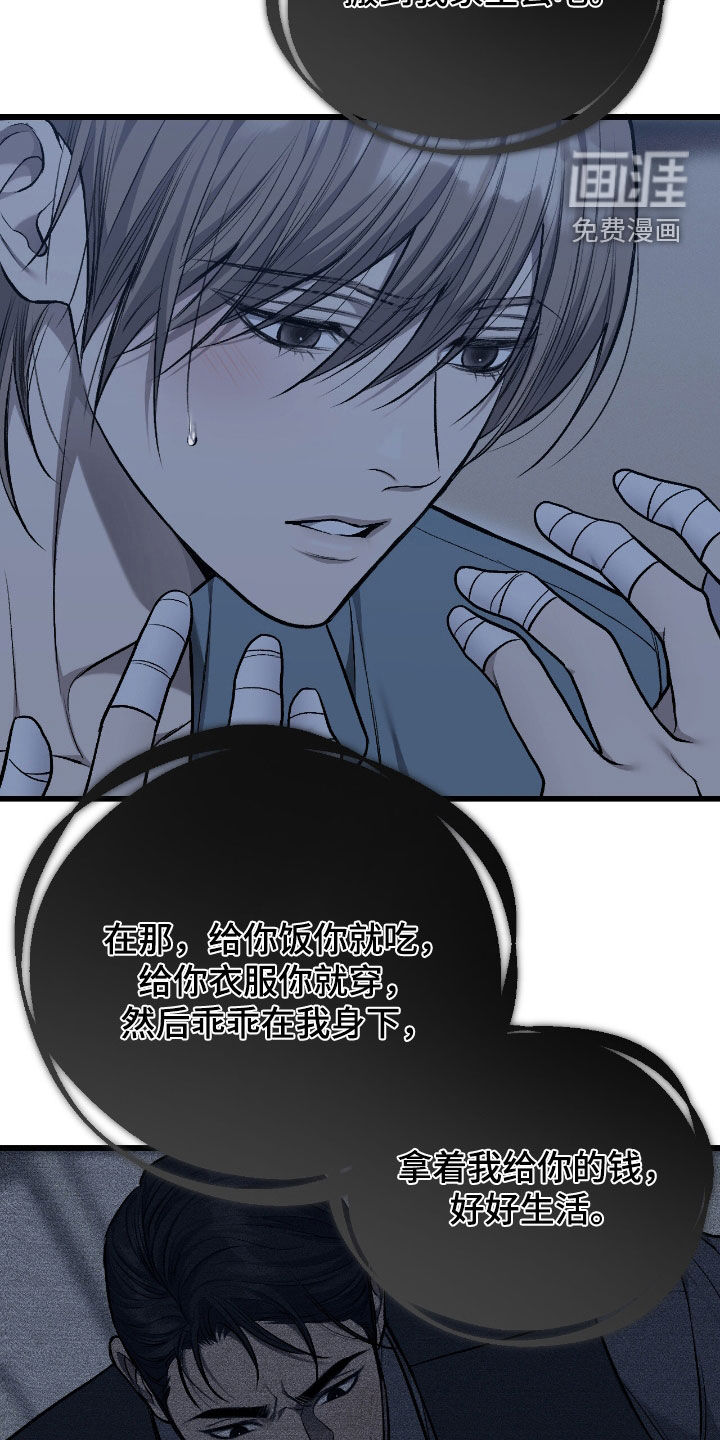 第83话10