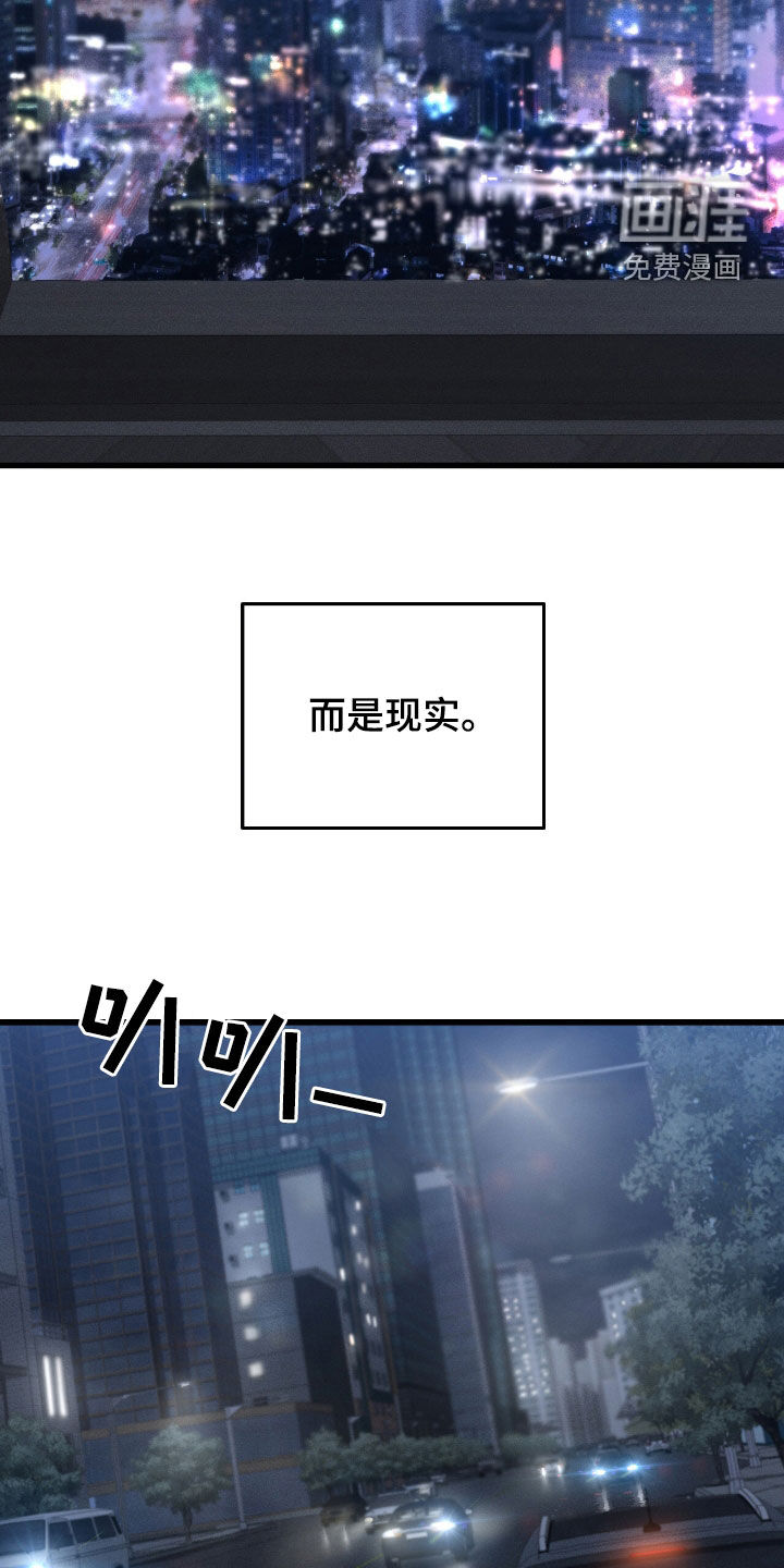 第83话8